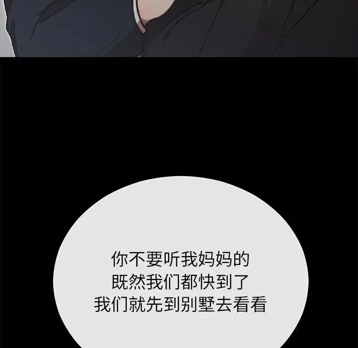 第103話