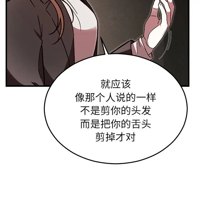 第103話