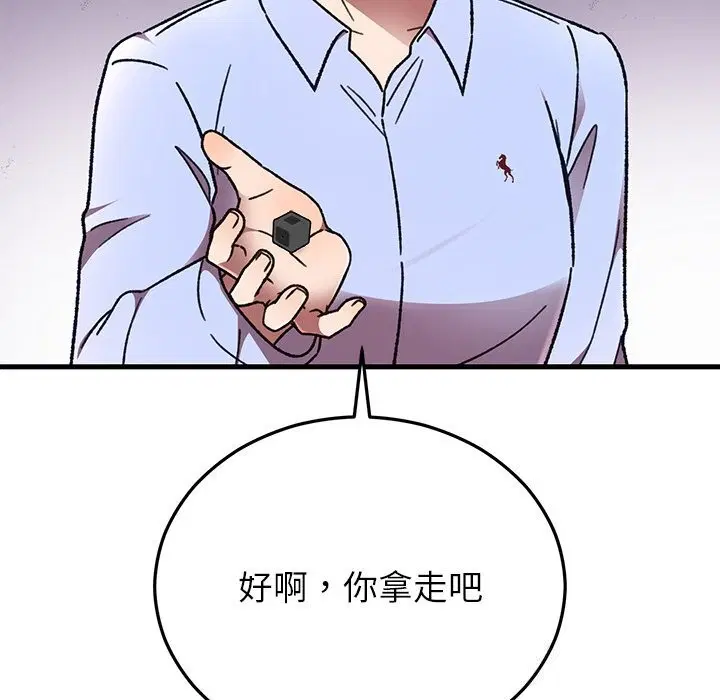 第103話