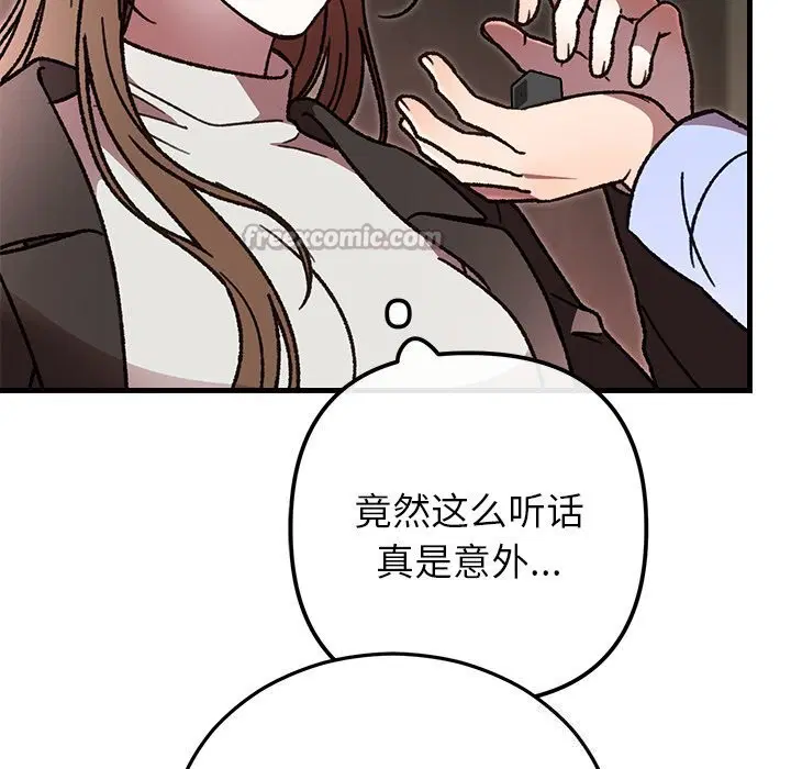 第103話