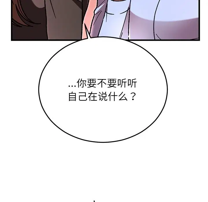 第103話