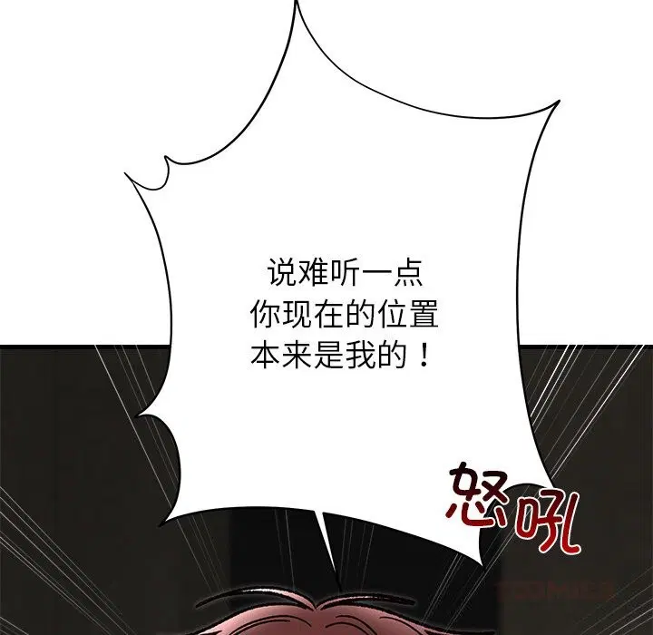 第103話