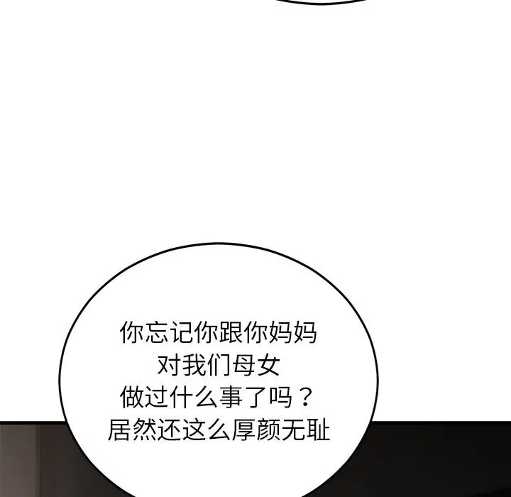 第103話