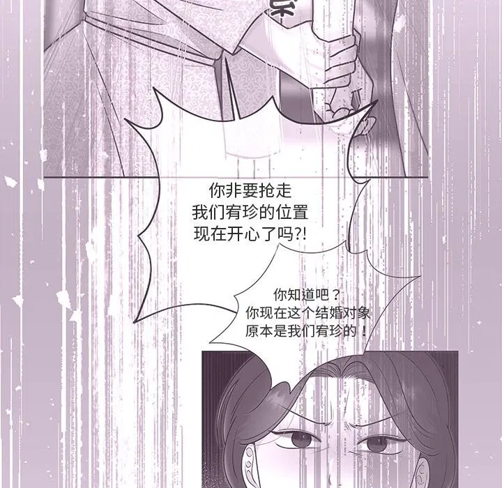 第103話