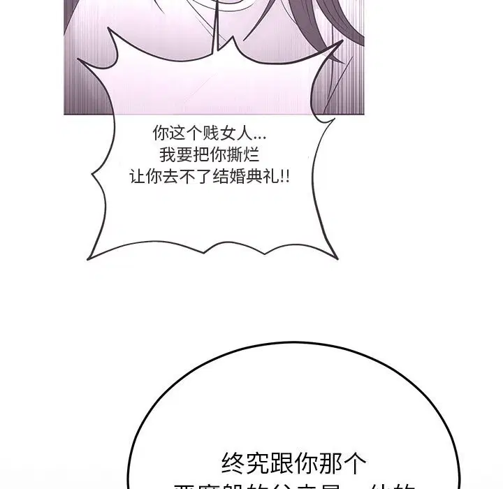 第103話