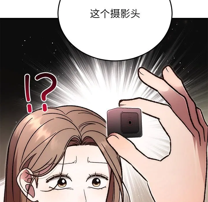 第103話