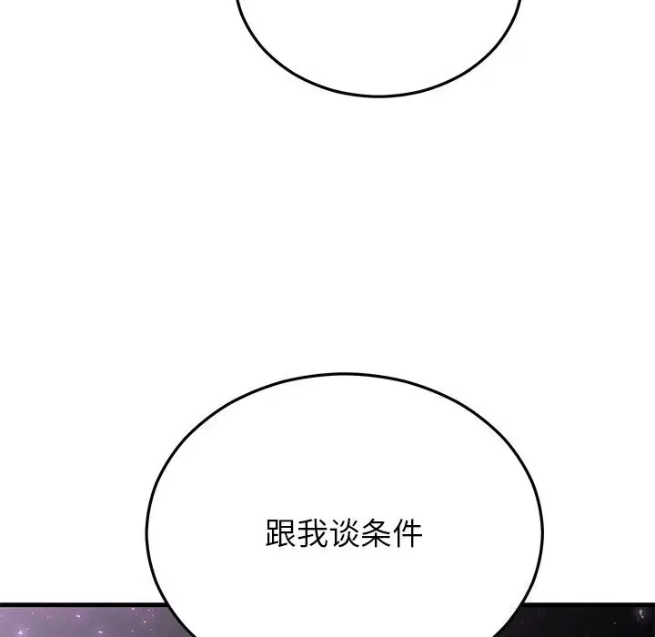 第103話