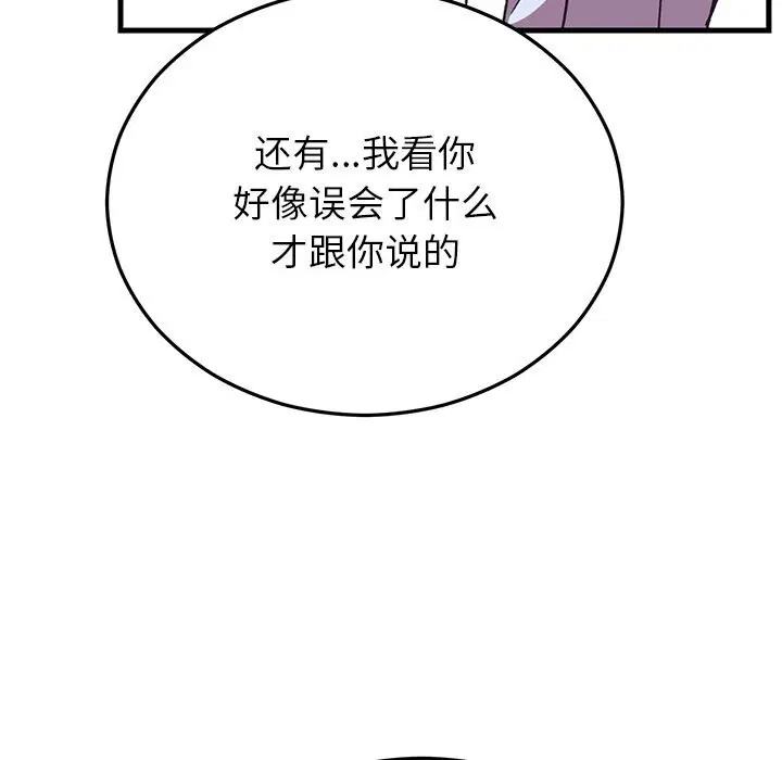 第103話