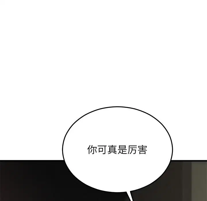 第103話