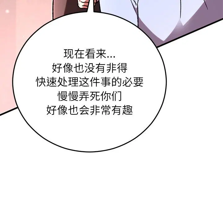 第103話