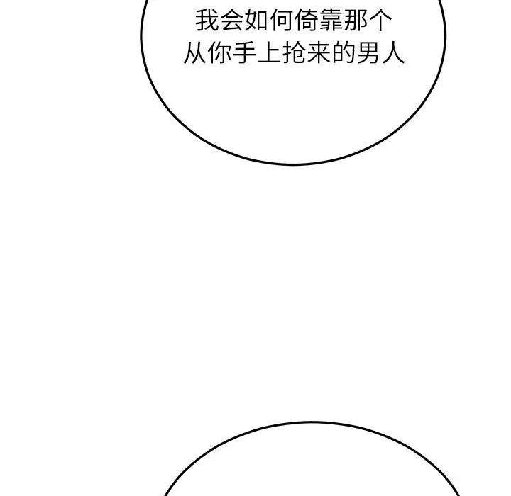 第103話