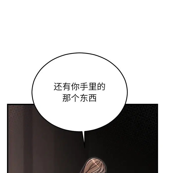 第103話