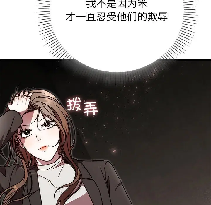 第103話