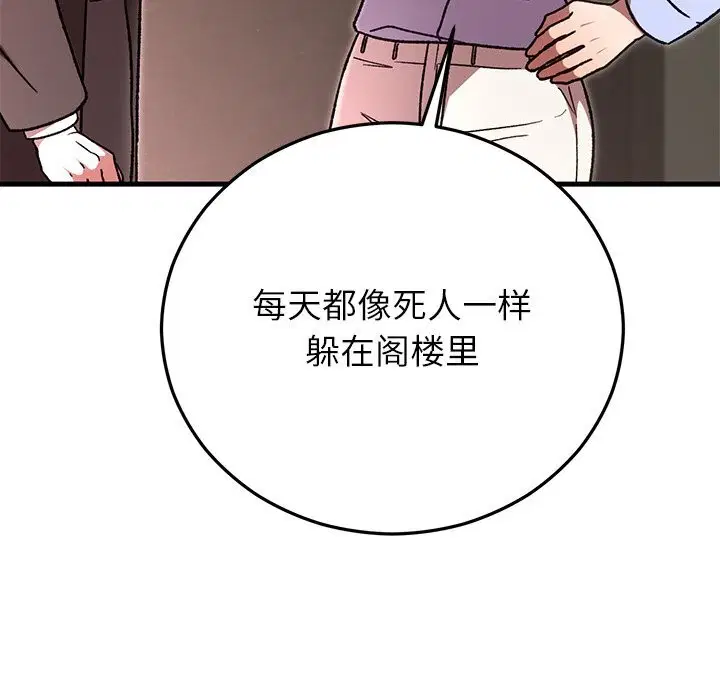 第103話
