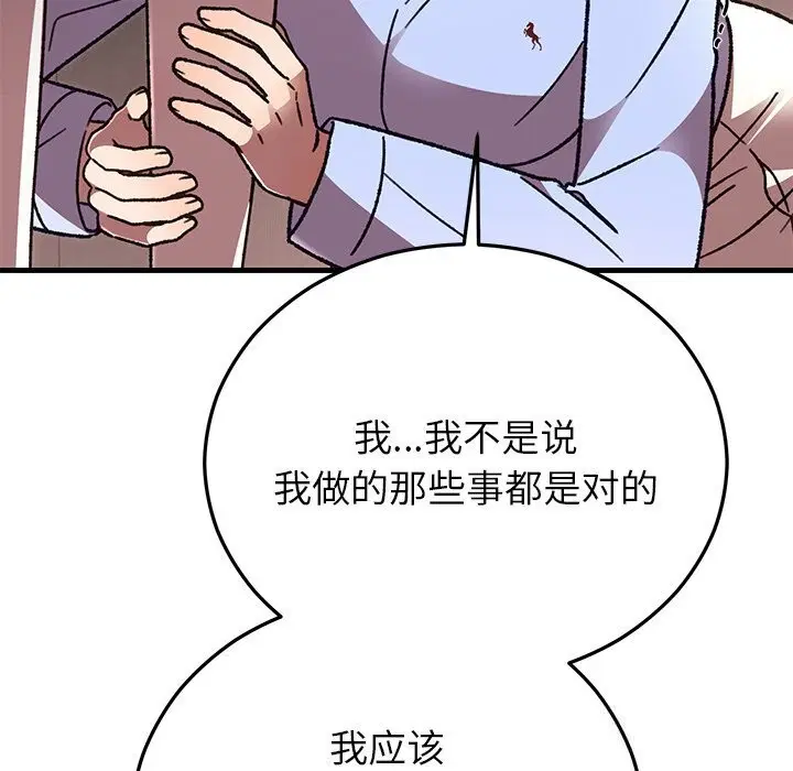 第103話