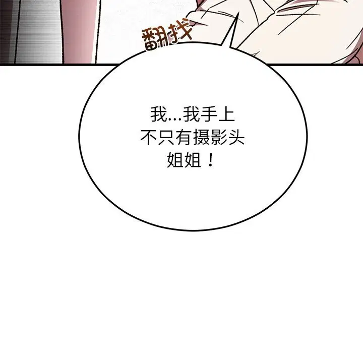 第103話