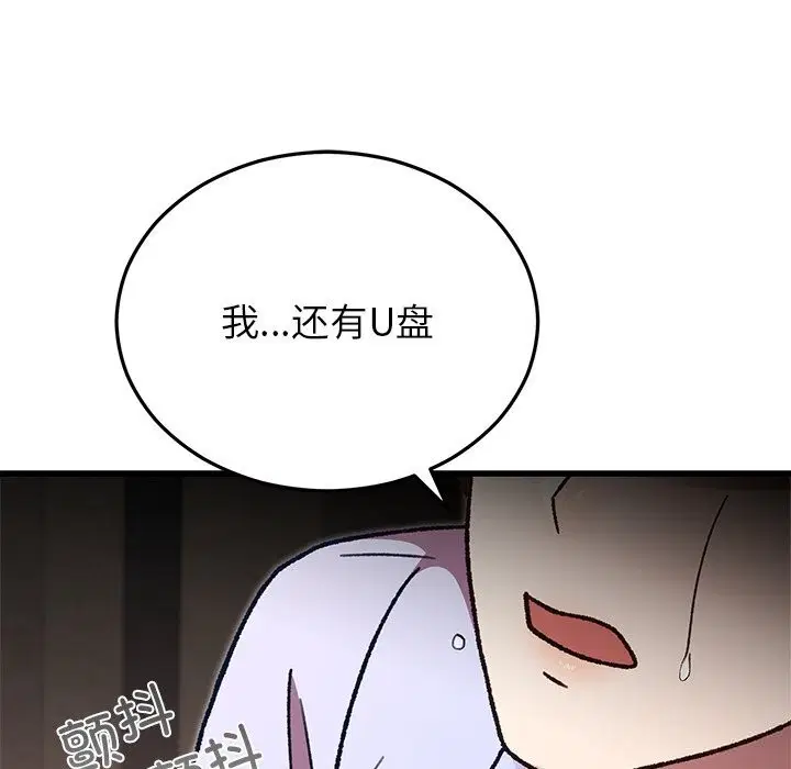第103話