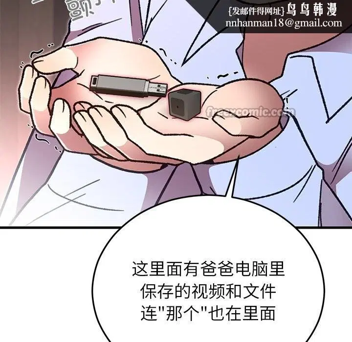 第103話