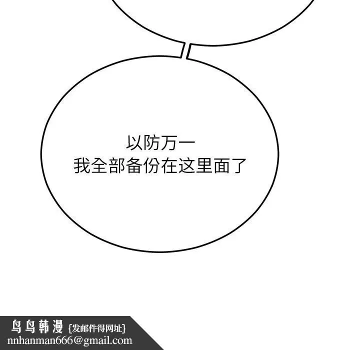 第103話