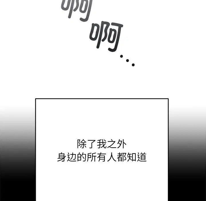 第104話