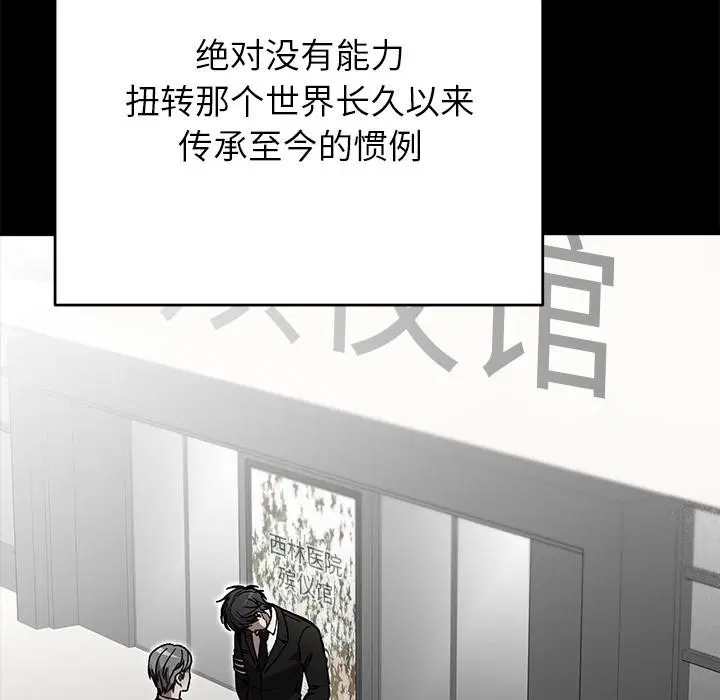 第104話