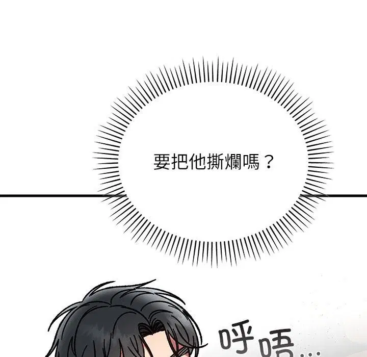 第104話
