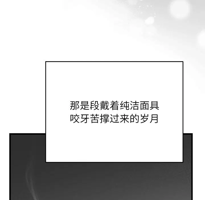 第104話
