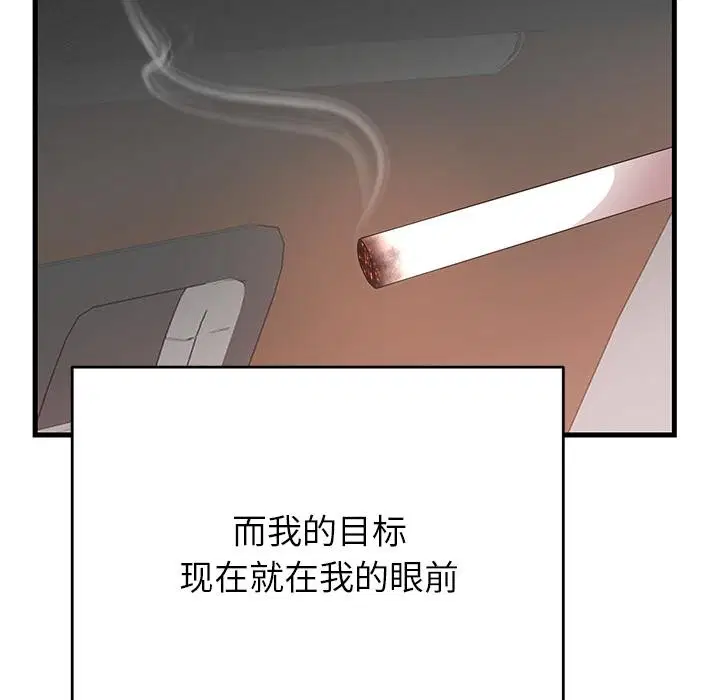 第104話