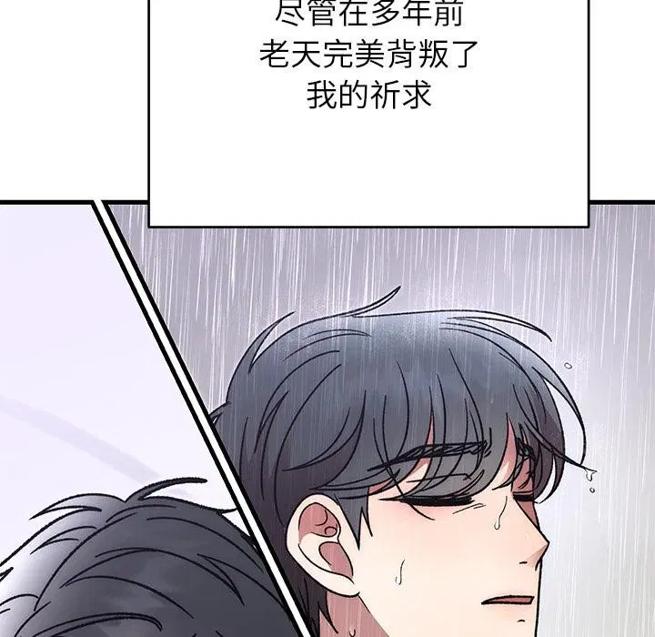第104話