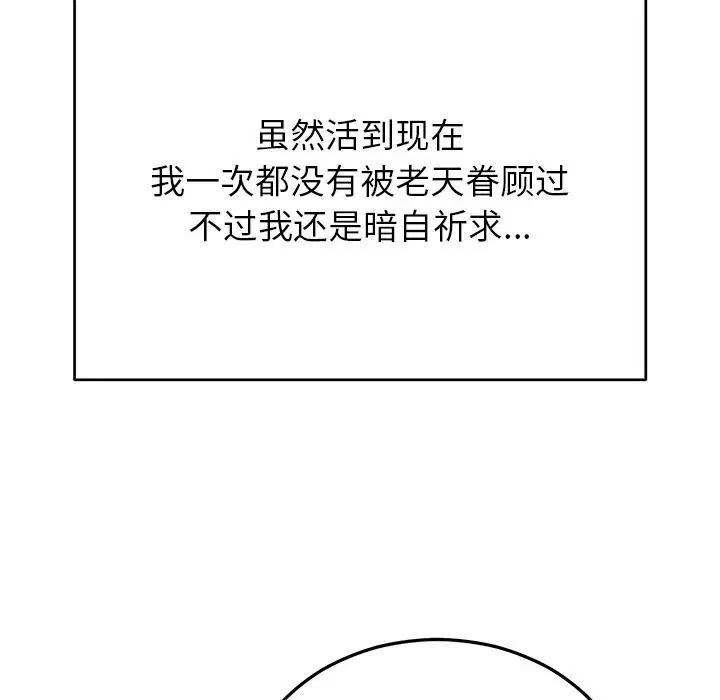 第104話