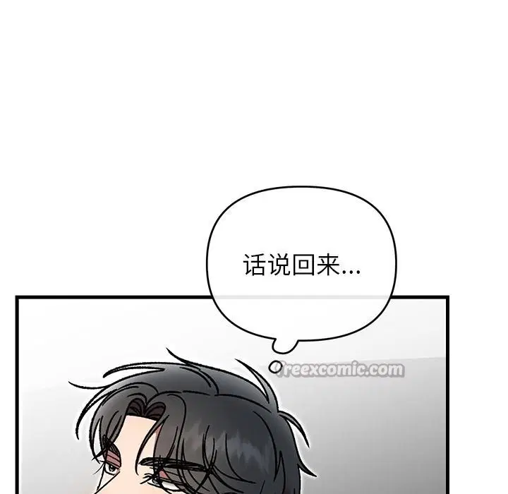 第104話