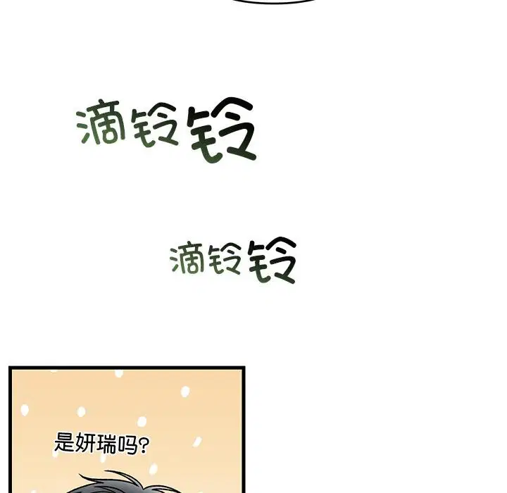 第104話