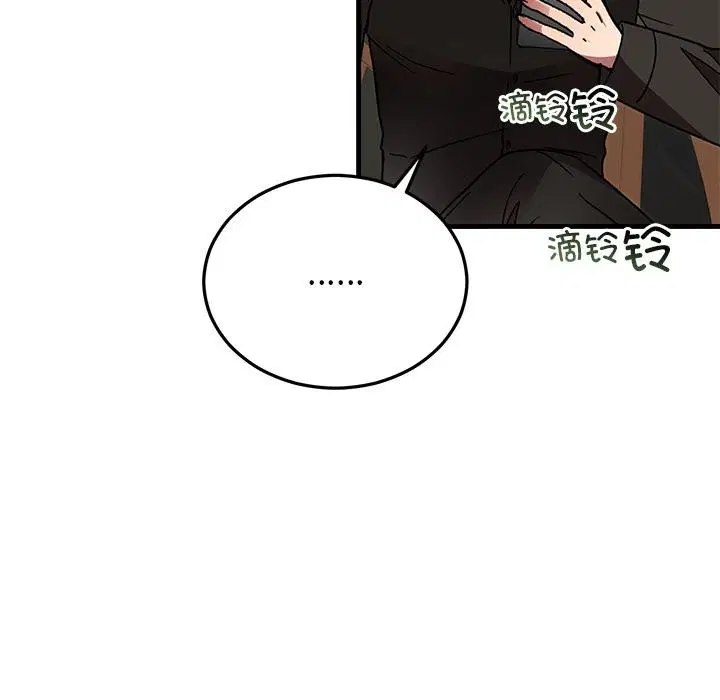 第104話