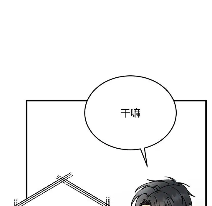 第104話