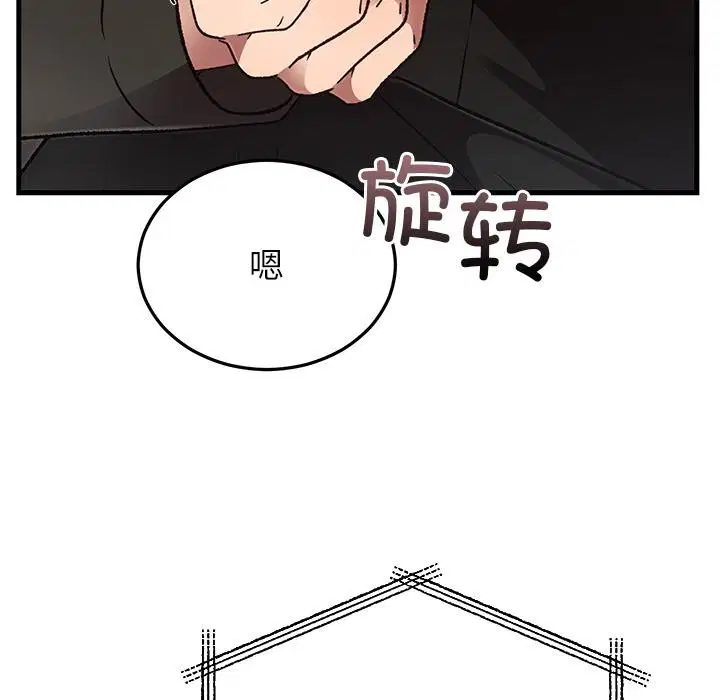 第104話