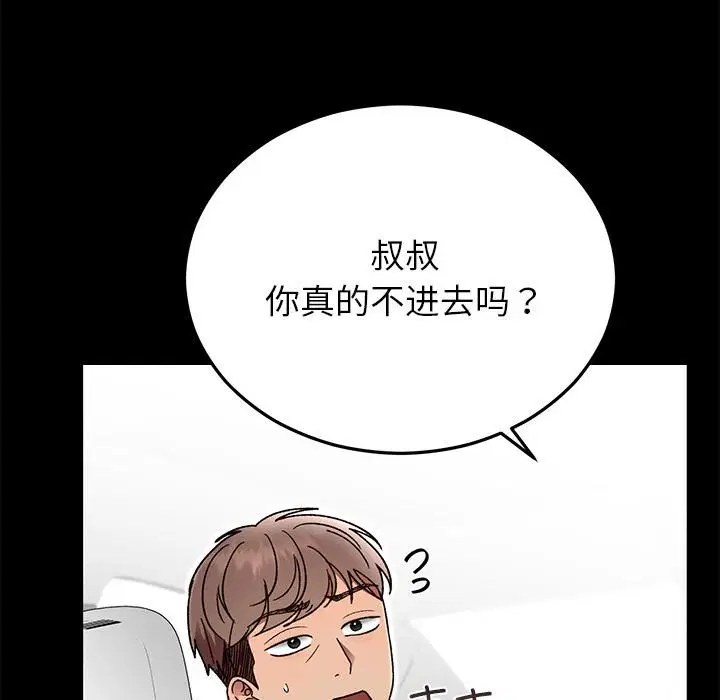 第104話