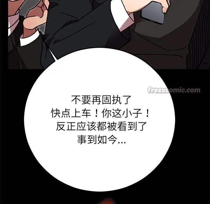 第104話