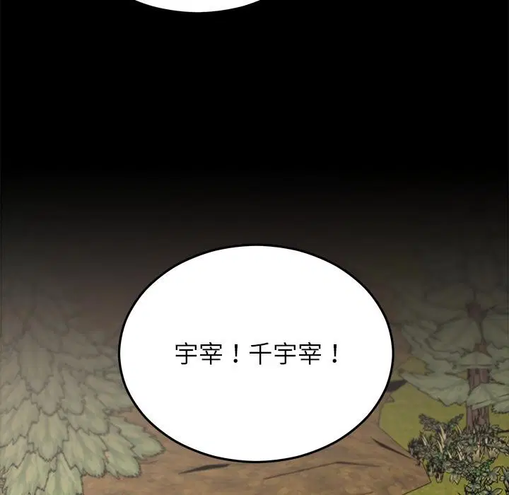 第104話