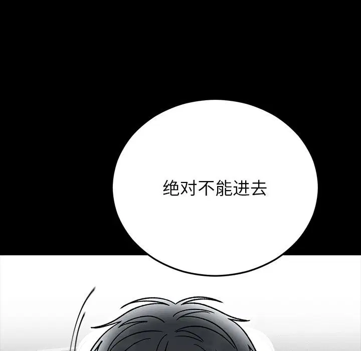 第104話