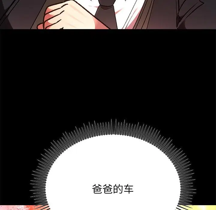 第104話