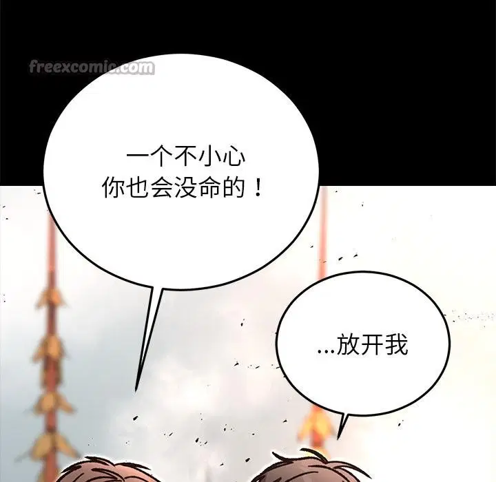 第104話