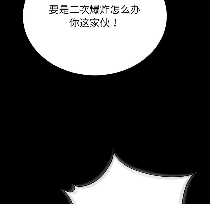 第104話