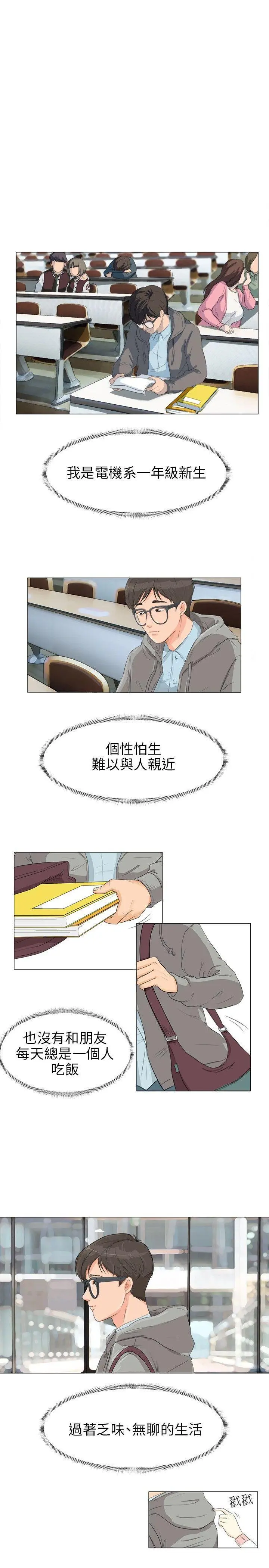 第1話