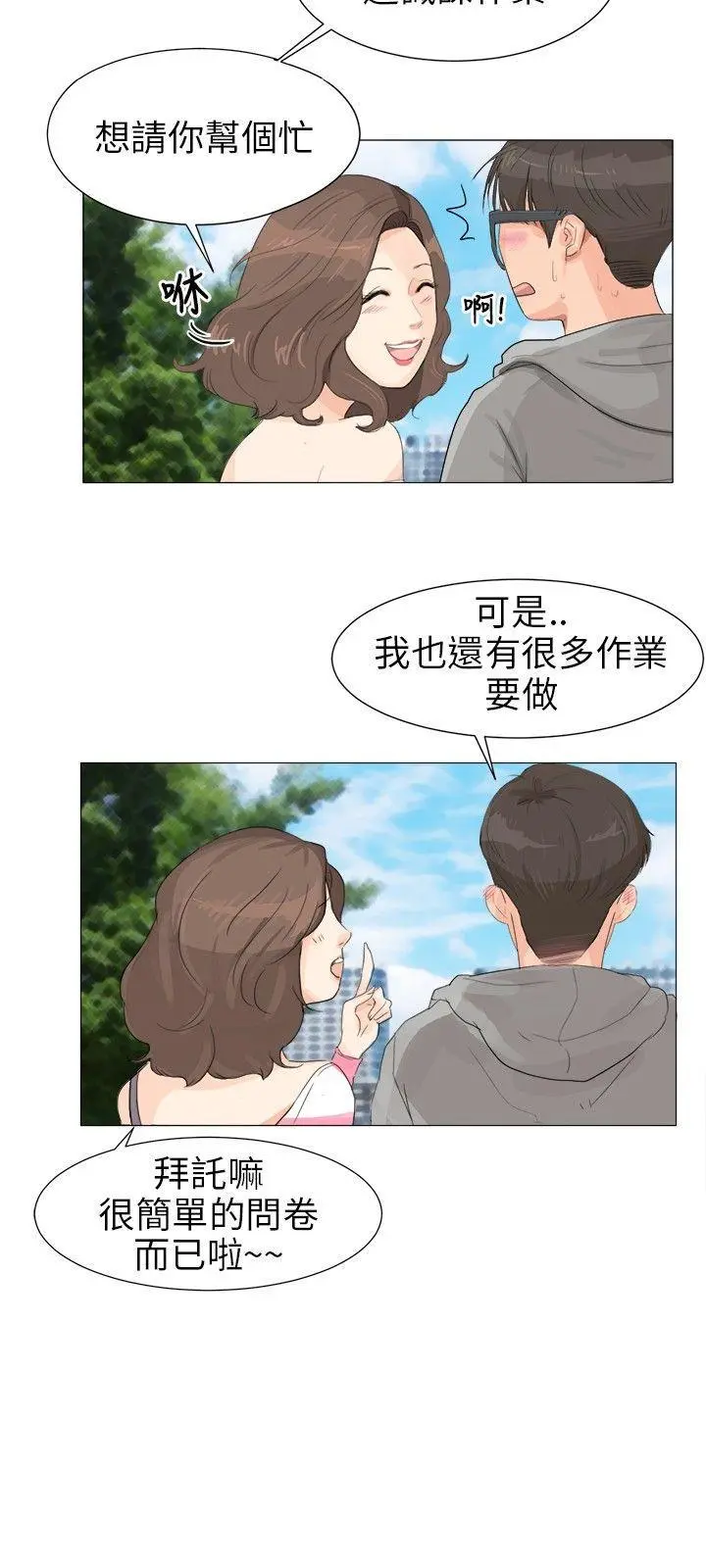 第1話