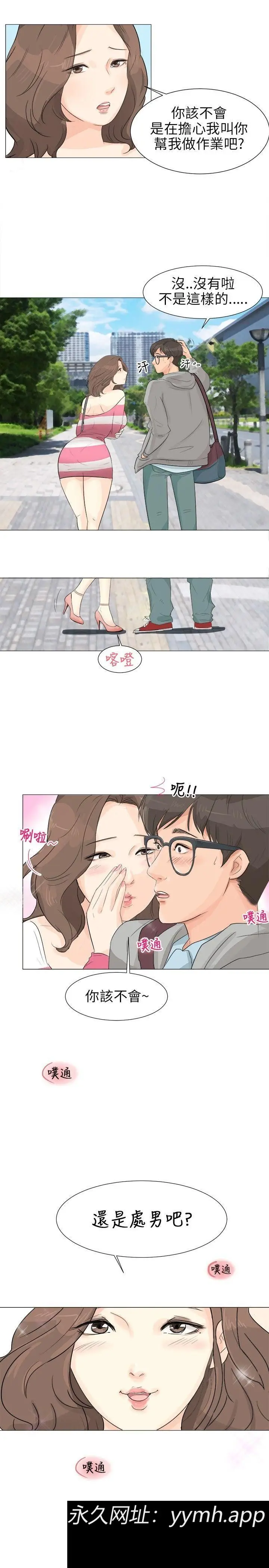 第1話