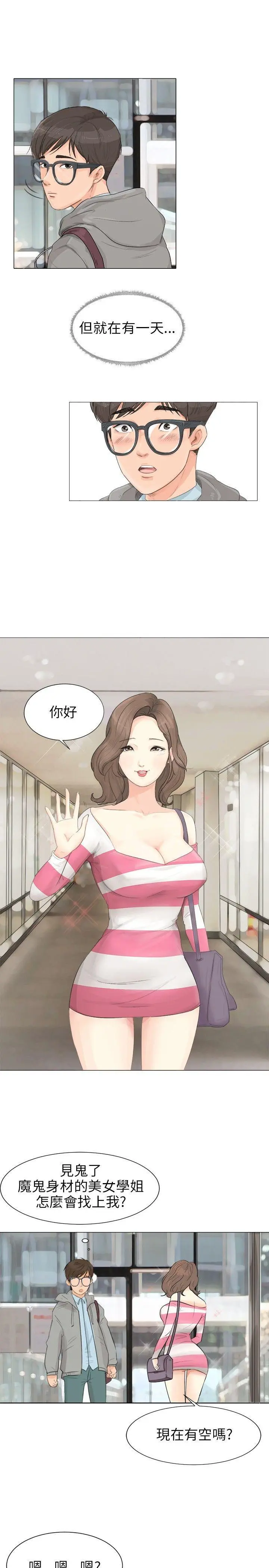 第1話