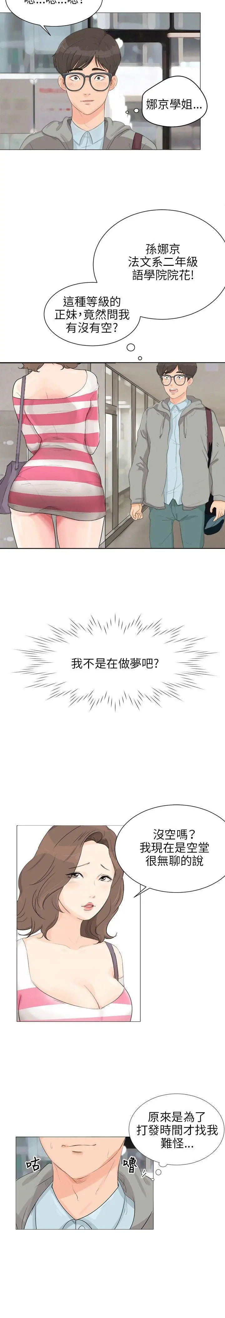 第1話