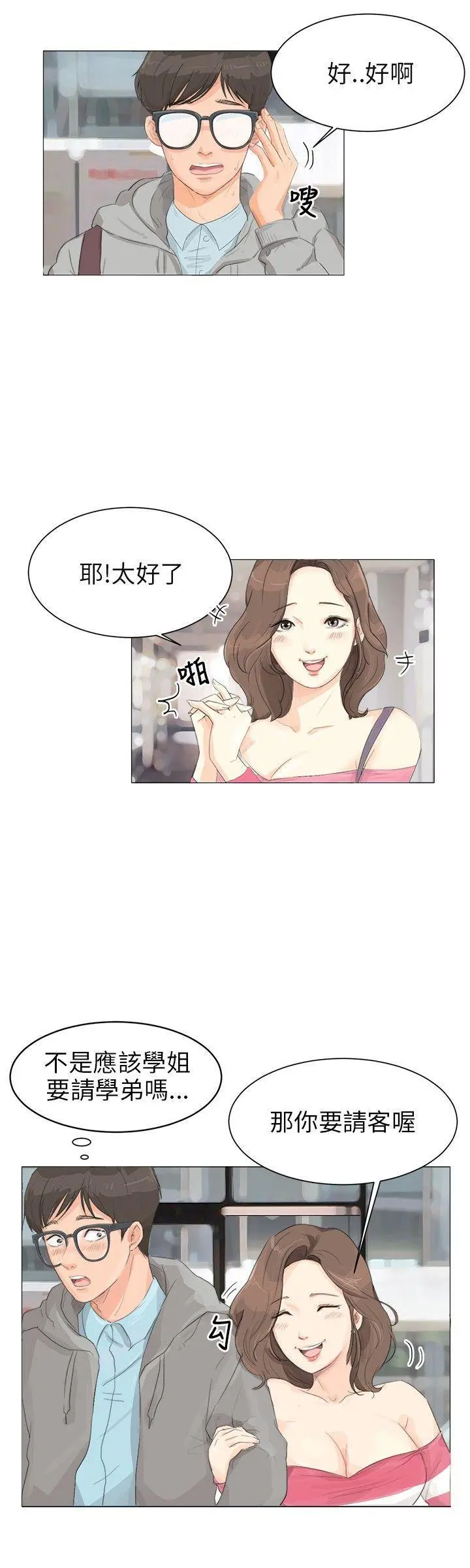 第1話
