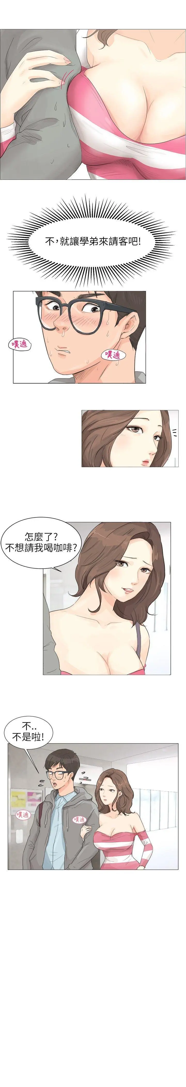 第1話