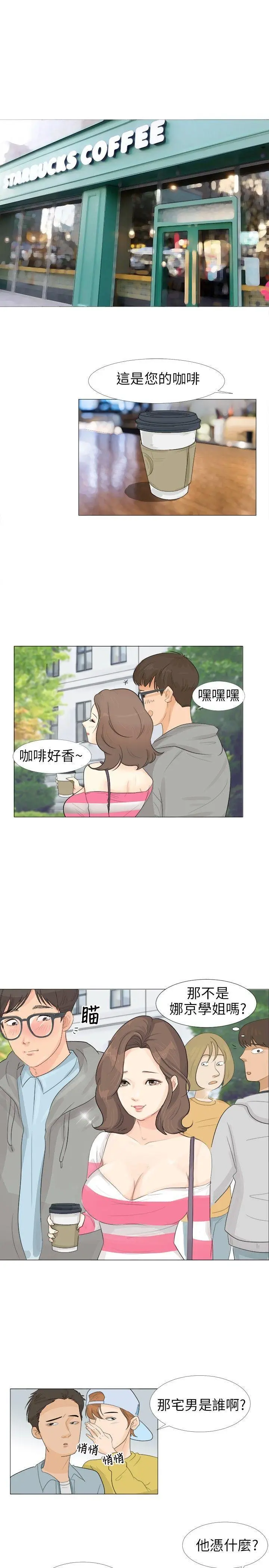 第1話